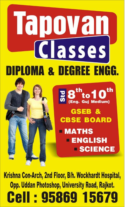 tapovan classes
